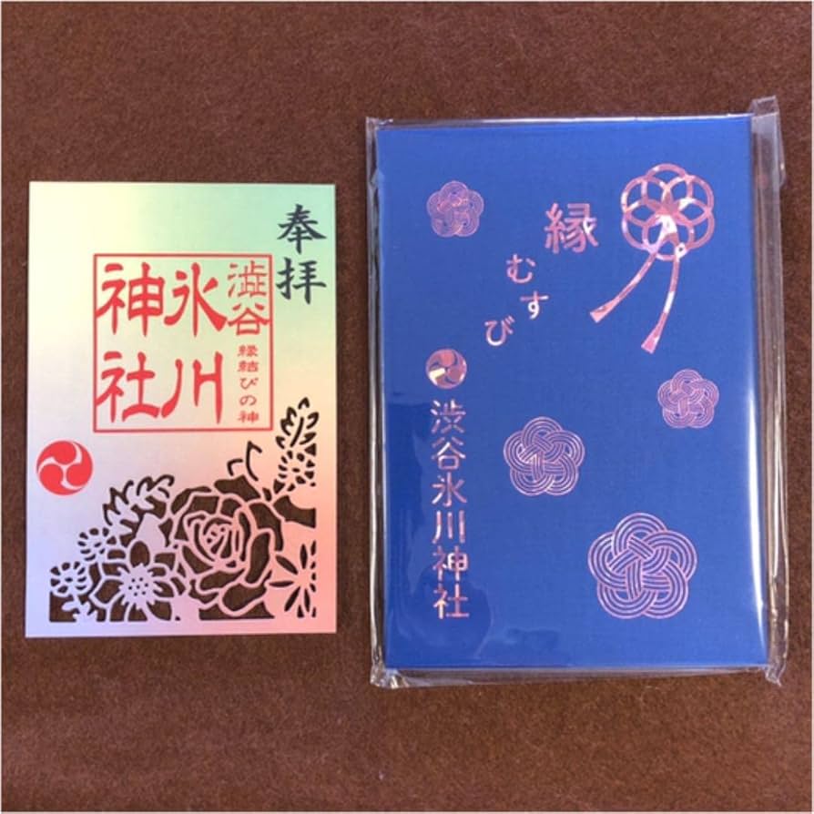 Amazon.co.jp: 渋谷氷川神社 書き置き 御朱印帳 特別記念 御朱印